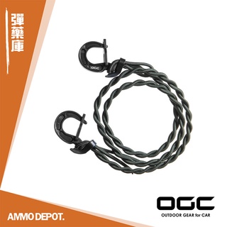 【彈藥庫】OGC 彈力吊掛繩 麻花辮 120cm 車用配備 露營 野營 Jimny #FX8604-OD
