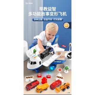 《薇妮玩具鋪》工程飛機 消防飛機 警察飛機 慣性太空梭玩具 慣性工程車 消防車 警車 慣性玩具車12-3213安全標章