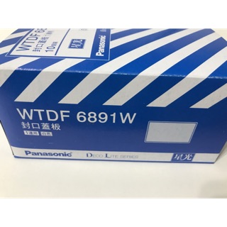 [露天MIT]Panasonic國際牌 星光系列 WTDF6891W一連封口蓋板 國際星光盲蓋片