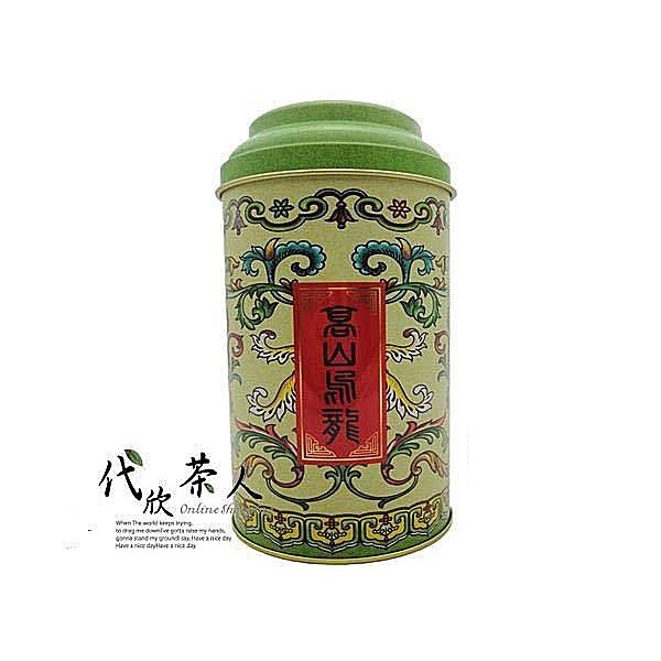 【代欣茶人】阿里山手採烏龍茶(石槕茶區)~台灣最著名的高山茶~滑水醇厚~四兩450