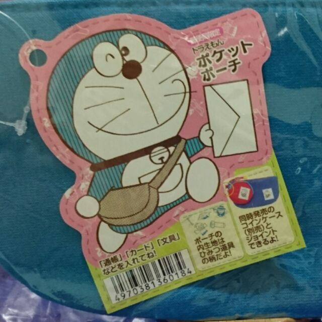 日本郵局限定哆啦A夢小物袋