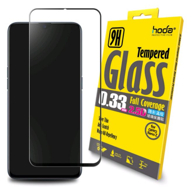hoda【OPPO Reno Z】2.5D隱形滿版高透光9H鋼化玻璃保護貼