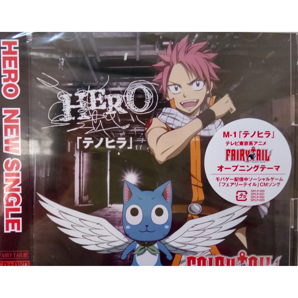Fairy Tail 主題歌op 新品初回限定盤日版cd 動漫妖精尾巴魔導少年テノヒラhero 真島浩 蝦皮購物