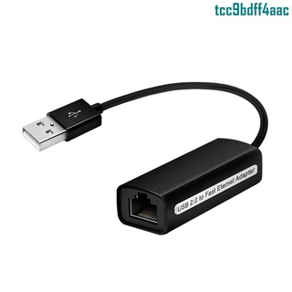 Wii 有線網路的價格推薦 21年9月 比價撿便宜