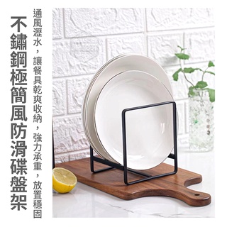 廚房碗盤架 收納 置物架 廚房置物架 廚房 廚房收納 碗盤收納 碗盤架 廚房瀝水架 碗盤瀝水架 碗盤瀝水 碗筷瀝水架