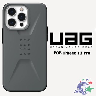 UAG iPhone 13 Pro 簡約耐衝擊保護殻/五色可選/可適用無線充電裝置