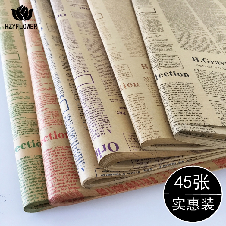 花紙緣鮮花包裝材料45張英文報紙花束禮品包裝英文牛皮紙包花紙 蝦皮購物