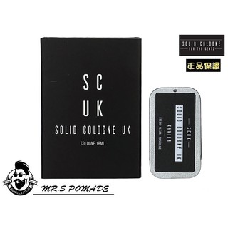 ［S先生］現貨 英國 Solid Cologne UK XAVIER 固體香水 香膏 賽維爾 誘人涉獵者 新包裝