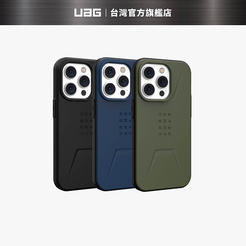 【UAG】iPhone 13/14/Plus/Pro/Pro Max MagSafe 耐衝擊保護殼-簡約款(磁吸式)