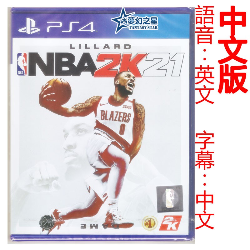 ☆夢幻之星 FS TVGAME☆PS4 NBA 2K21 中文版【全新】