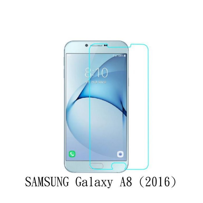 手機城市 Samsung Galaxy A8  2016 5.7吋 防爆 鋼化玻璃 保護貼