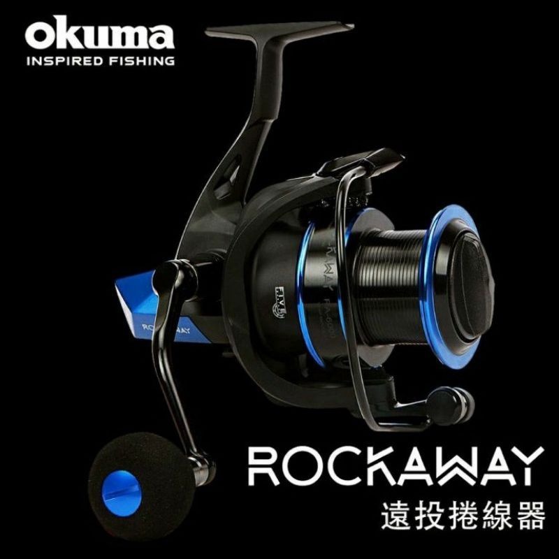 💗 甜心小站  💗  免運 💗  okuma Rockaway 遠投沈底小鋼炮 遠投捲線器