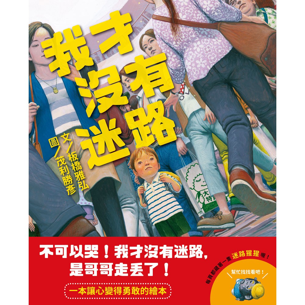 板橋雅弘 拍賣與ptt推薦商品 21年3月 飛比價格