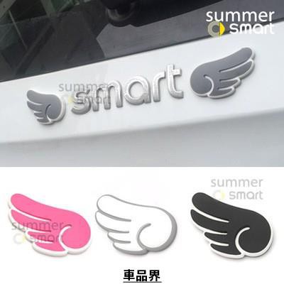 適用於奔馳斯瑪特forfourfortwo Smart汽車改裝車貼 後視鏡天使翅膀裝飾貼 立體車門防