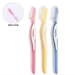 日本🇯🇵貝印FRML-3P日本全新升級安全刀片／修眉刀3入／除毛器材現貨／快速出貨