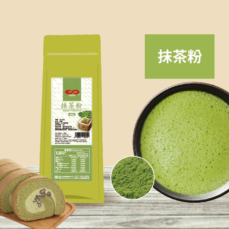 日本抹茶粉 (250g / 1kg) 100%純抹茶粉 來自日本靜岡抹茶粉 細緻研磨 濃郁好 烘焙【調味粉類】【樂客來】
