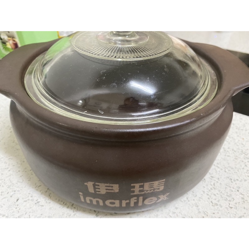 二手 伊瑪 陶鍋  陶瓷燉鍋 砂鍋