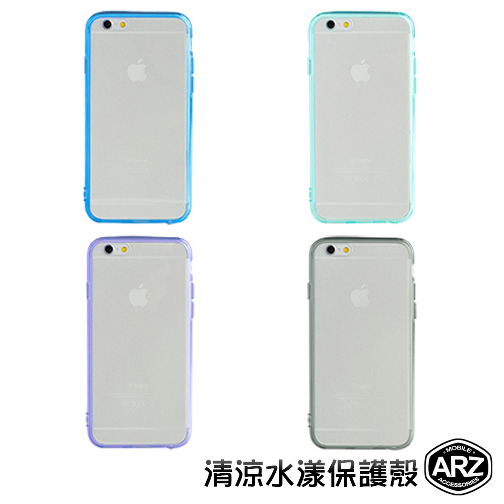 清涼水漾透明殼防塵塞款iphone 6 6s I6 I6s 手機殼水晶透明殼保護套保護殼軟殼透明殼arz 蝦皮商城 Line購物