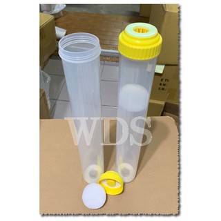 (WDS)20吋小胖濾水器環保加厚型透明空罐濾心.上蓋可拆可互換，臺灣製造，可填充各式濾水材料活性碳樹脂空罐1組90元