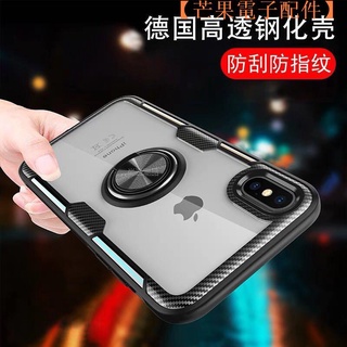 【臺灣現貨】iPhone XS Max XR 玻璃殼 6 6S 7 8 Plus 手機殼 指環【芒果電子配件】