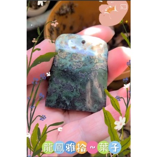 臺灣墨玉~手工平安無事牌，質地優透