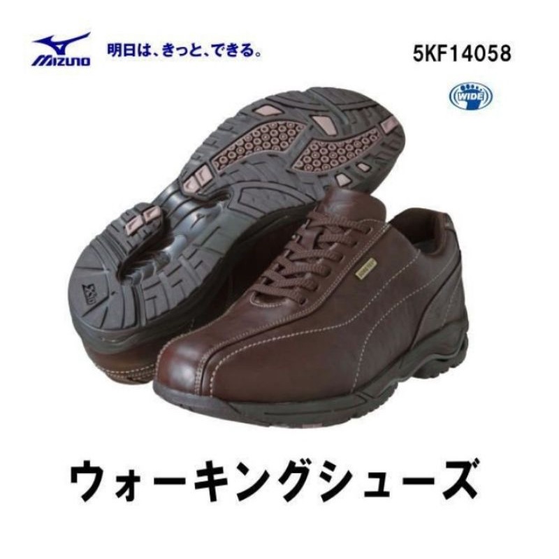 稀有 日本 Mizuno 美津濃 GORE-TEX防水mizuno 健走鞋 休閒鞋 咖啡 運動鞋 老爹鞋 復古 古著