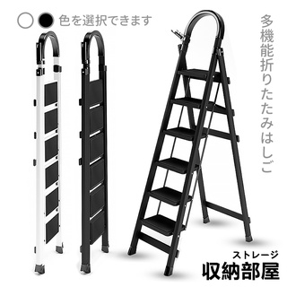 臺灣現貨 多功能 折疊梯 三/四/五步梯 工具梯 人字梯 工作梯 摺疊梯 階梯 樓梯 五金 梯 梯子 收納部屋