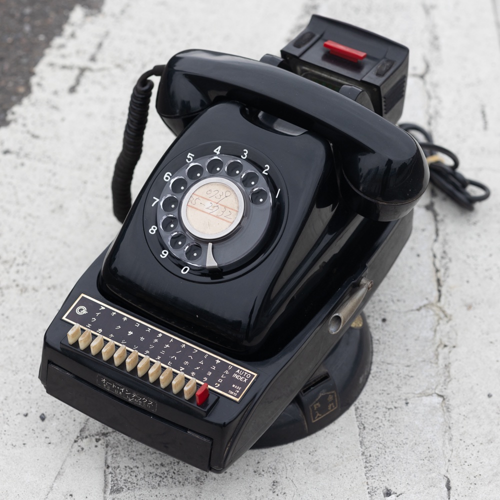 日本早期 黑色轉盤 公共電話 含旋轉底座