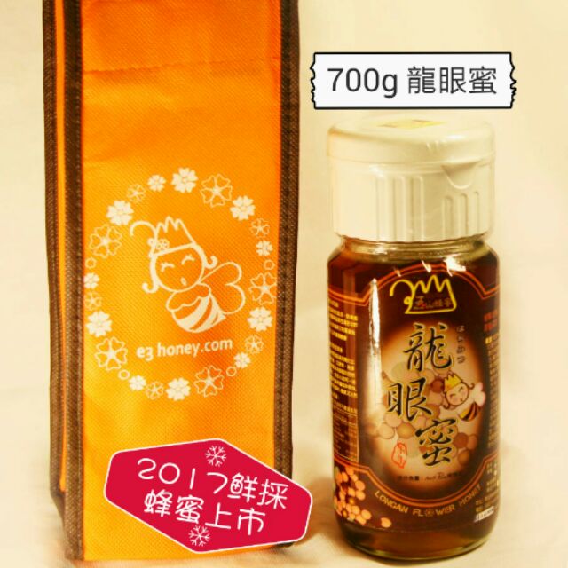 認證龍眼蜜1800g+玫瑰荔枝蜜 免運優惠下單