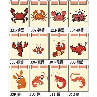 🎏【公版-海鮮1區】🎏《日式短簾》市集 文青布條 擺攤 餐車 螃蟹、龍蝦、蝦 DTF_柯式燙印
