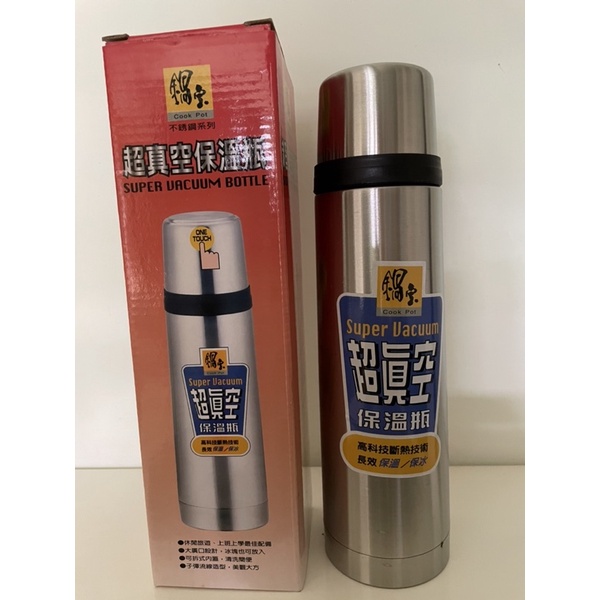 鍋寶 cook pot超真空保溫瓶 500cc， 長效保溫、保冰