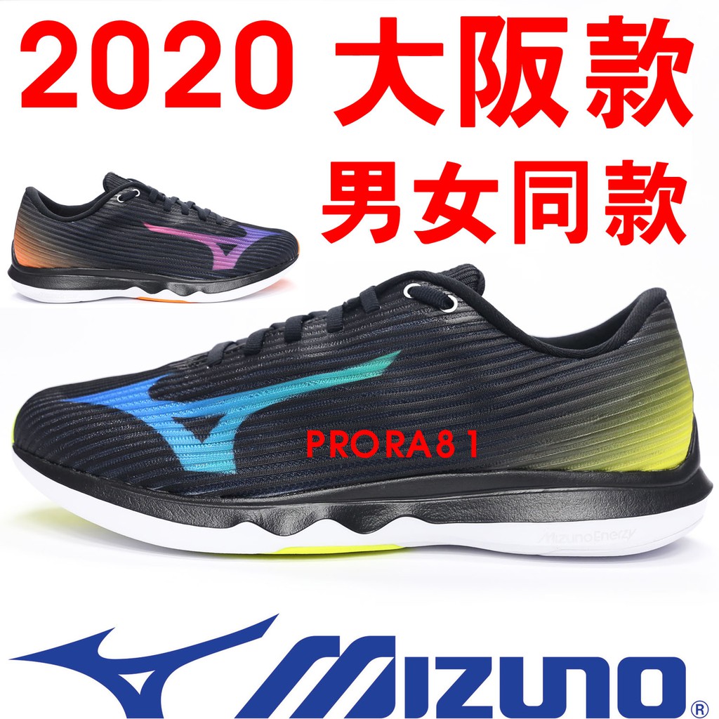 鞋大王Mizuno J1GC-209228 2020大阪款慢跑鞋，兩支腳不同色設計，特價出清 956M 免運費加贈襪子