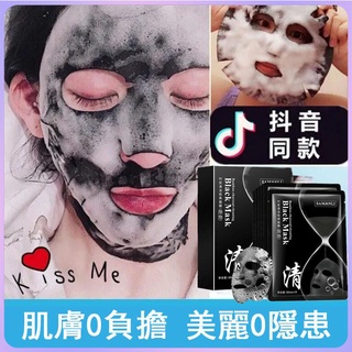 臺灣出貨 SAMANLI/莎曼莉泡泡面膜 毛孔清潔面膜 呼吸面膜 深層清潔 控油面膜 補水面膜竹炭面膜 保濕面膜