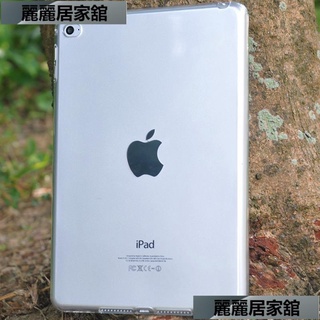 麗麗.ipadmini4保護套硅膠蘋果iPad迷你4四平板電腦全包邊軟殼7.9英寸透明超薄防摔外殼A1538/A1550