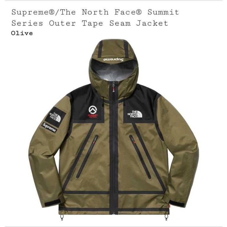 supreme the north face summit series tape seam jacket