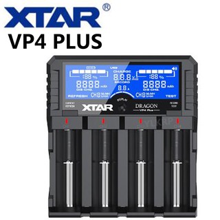 全新原裝XTAR DRAGON VP4 PLUS智能電池充電器套裝充電器套裝電池