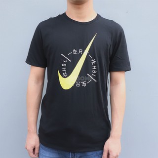 [歐鉉]6折 NIKE HBL QS 一生只有一次 短袖 短T 男生 CU3692-001
