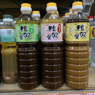 欣雅芝麻和風醬 柚子和風醬 芥末和風醬 1000ml