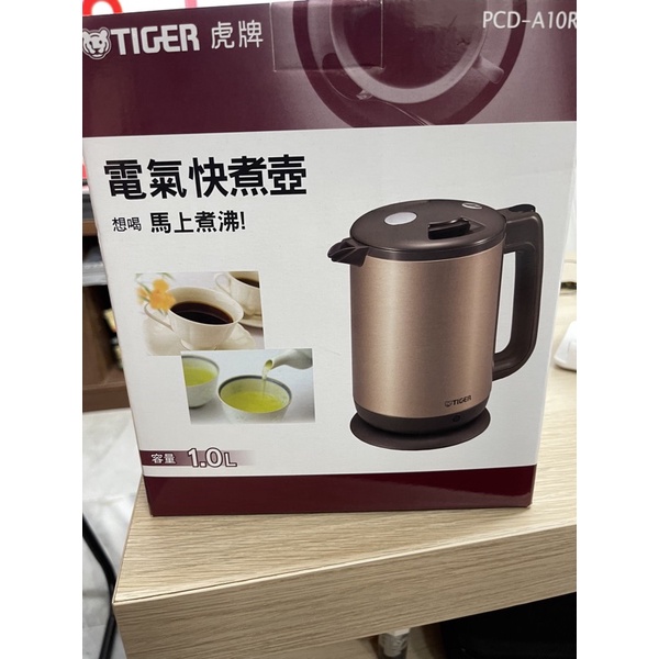 虎牌電器快煮壺1L-全新