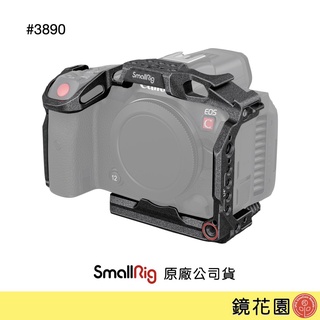 SmallRig 3890 Canon R5C / R5 / R6 黑曼巴 承架 兔籠 提籠 現貨 鏡花園