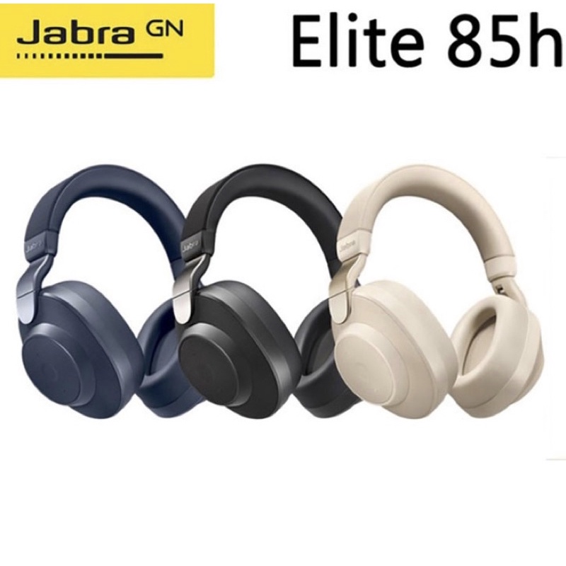 Jabra Elite 85h 耳罩耳機 頭戴式耳麥 降噪 ANC 主動降噪 藍牙耳機 耳罩式耳機 降噪耳機 海軍藍