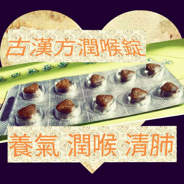 九月九潤喉珠 優惠推薦 21年9月 蝦皮購物台灣