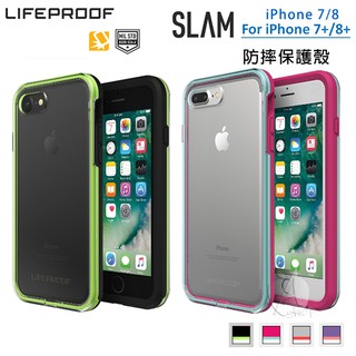 LifeProof SLAM for iPhone 8 / 8Plus 兼容iPhone 7 雙色防摔殼