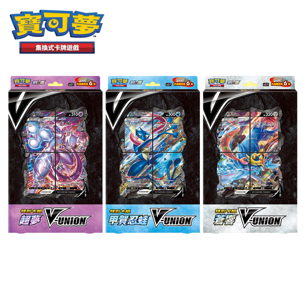 PTCG《劍&盾》V-UNION 特別卡組 超夢．蒼響．甲賀忍蛙（Pokemon 寶可夢集換式卡牌遊戲）［微福利品］