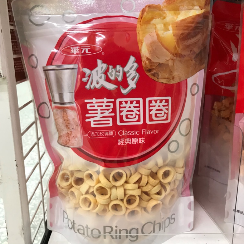 華元波的多薯圈圈經典原味168g/包