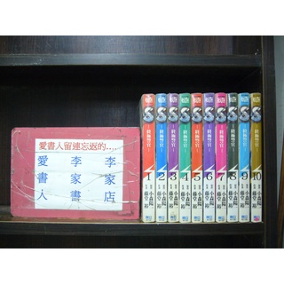 Review 59 陽元石