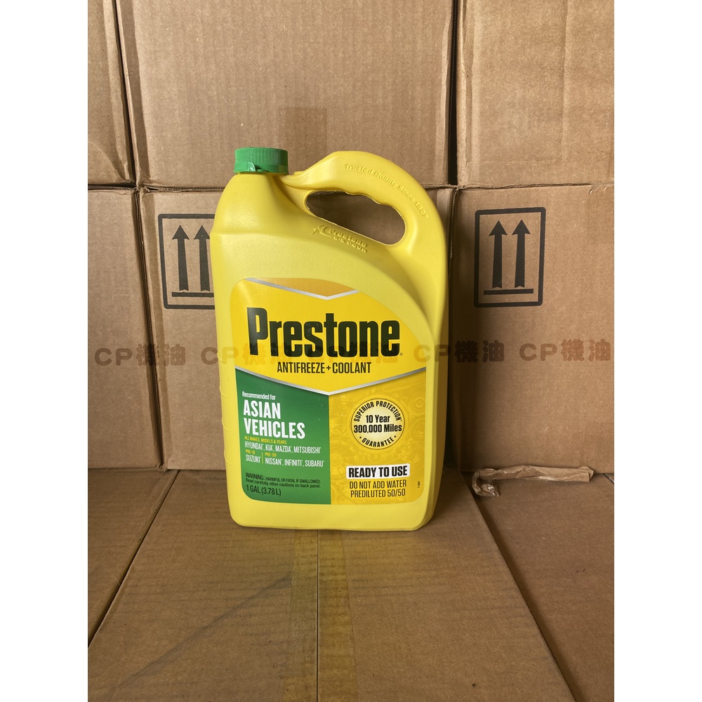 PRESTONE AF6600 長效 水箱精 MAZDA MITSUBISHI NISSAN 50% 綠色