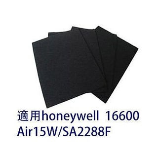 加強型活性碳濾網 適用Honeywell 清淨機16600 / Air15w/ SA2288F 買10送1片、12送2片