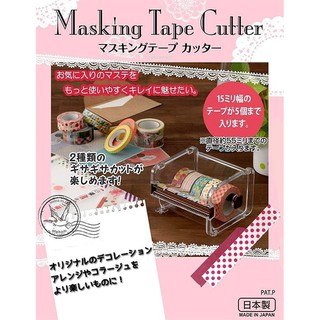 現貨【日本製- INOMATA 紙膠帶透明收納膠臺 / 紙膠帶 滾筒收納膠臺】