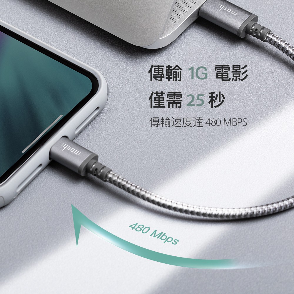 Moshi Integra 強韌系列 Type-C to Lightning Lightning MFi 蘋果認證 PD 快充 iPad 1.2M 充電線, 鈦灰